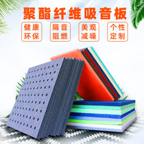  Polyester fiber sound-absorbing board Sound insulation board Sound insulation piano room Cinema KTV recording studio Kindergarten wall sound-absorbing board