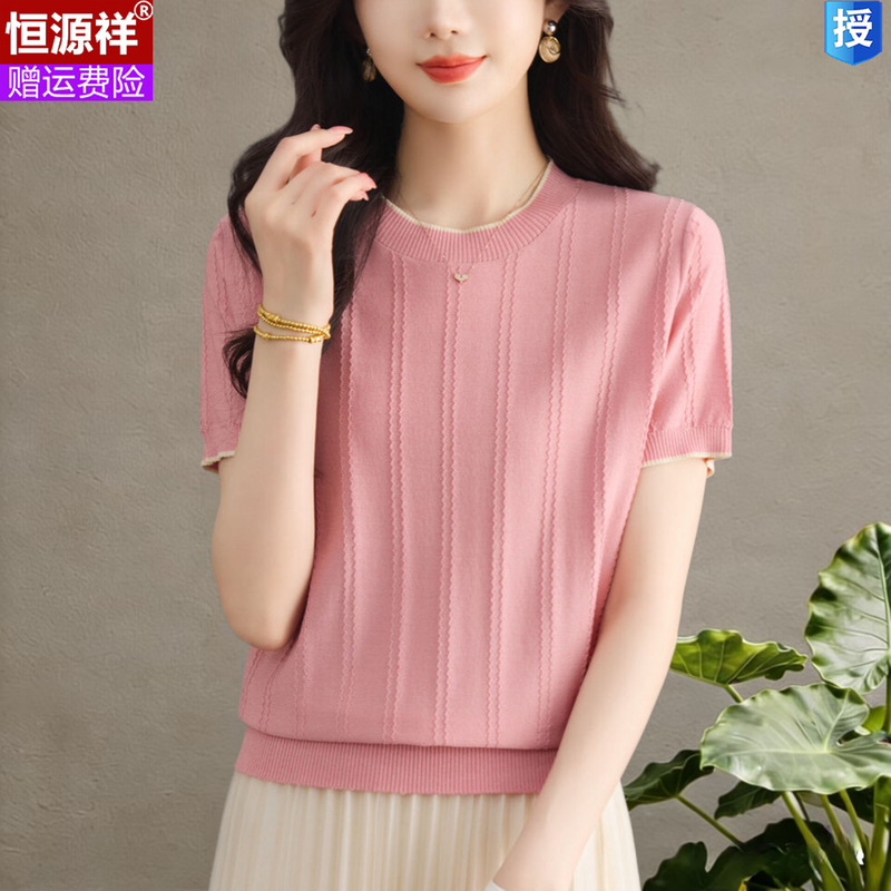 Hengyuanxiang Mother's Wear Silk Short-Sleeve Knit Top for Women, Summer Thin Pullover, Loose Fit, Tummy-Concealing, Age-Reducing, Stylish Top