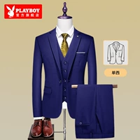 Одноразовый Bao Lan Shanxi