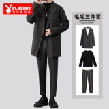 Playboy, мужской классический костюм для отдыха, короткая куртка, зимний шерстяной комплект, легкий роскошный стиль