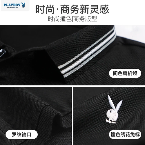 Playboy, футболка polo, рубашка, летняя элитная футболка с коротким рукавом для отдыха, свободный крой