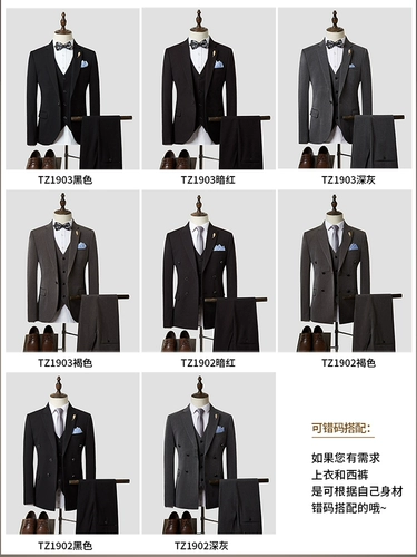 Playboy, комплект, мужское демисезонное свадебное платье для отдыха, костюм, 3 предмета, облегающий крой