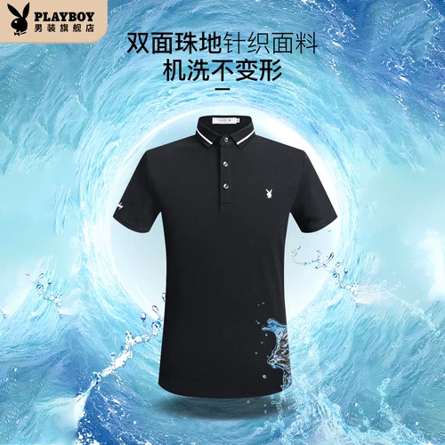 Playboy, футболка polo, рубашка, летняя элитная футболка с коротким рукавом для отдыха, свободный крой