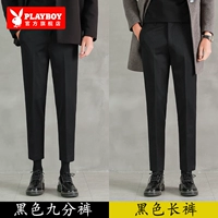 Черные штаны