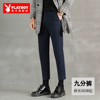 Синие штаны