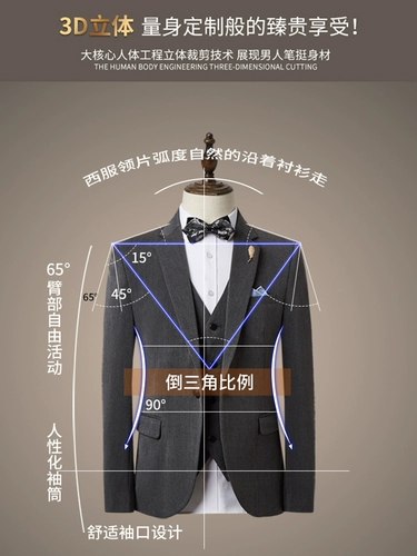 Playboy, комплект, мужское демисезонное свадебное платье для отдыха, костюм, 3 предмета, облегающий крой