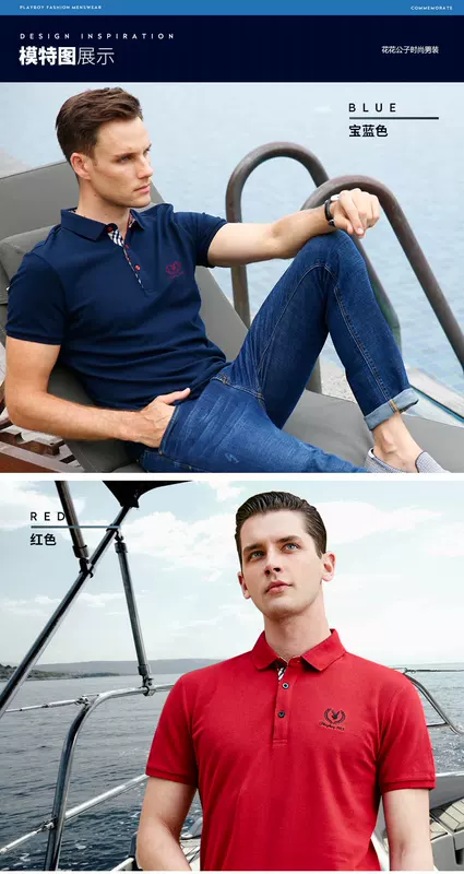 Tinh khiết bông dude t-shirt nam mùa hè ngắn tay Hàn Quốc phiên bản của ve áo POLO áo sơ mi kinh doanh Slim nam mỏng phần áo thun nam có cổ lacoste