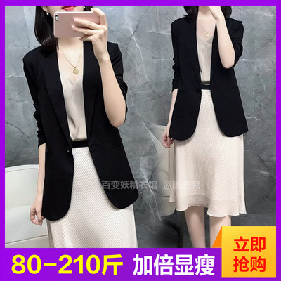 Large size suit jacket woman fat mm Xia autumn clothing Han version loose casual display slim fit jacket 200 catty