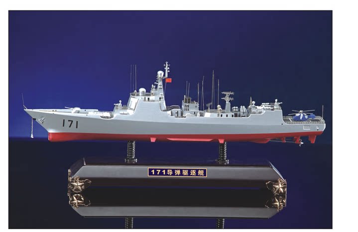 Type 052C 171 Haikou guided missile destroyer metal model 171 warship simulation model 1:400
