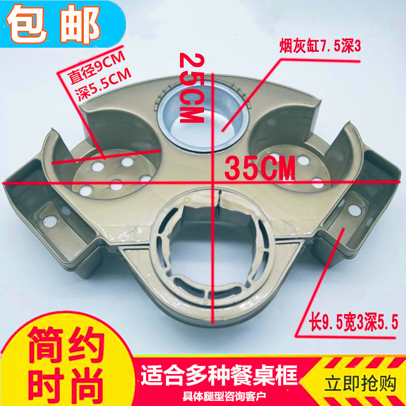 Mahjong machine fully automatic tea water rack table mahjong machine smoking ashtray rotating water cup holder mahjong table tea cup debatable