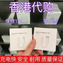 Apple iphone12 original ipad pro xs max 7 8P 13 X XR headphones 11 conversion line