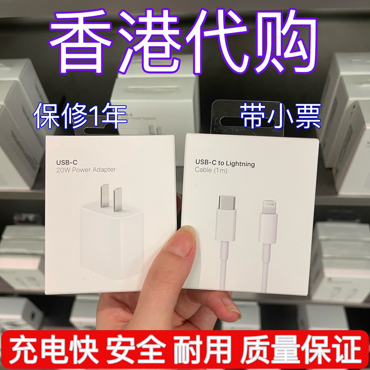 iPhone 11 12 pro max fast charge ipad original xr 13 data cable 20W apple charger