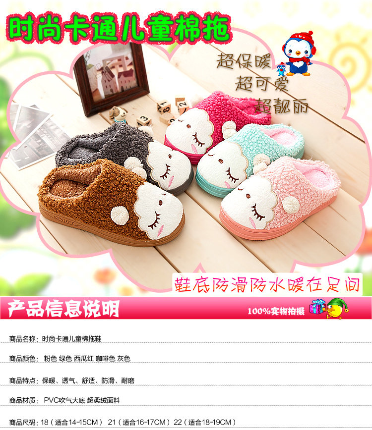 Pantoufles enfants en autre pour hiver - semelle caoutchouc Wear - Ref 1016550 Image 30