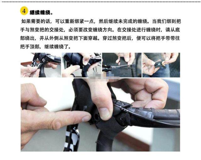 Poignées de vélo - Ref 2348524 Image 6