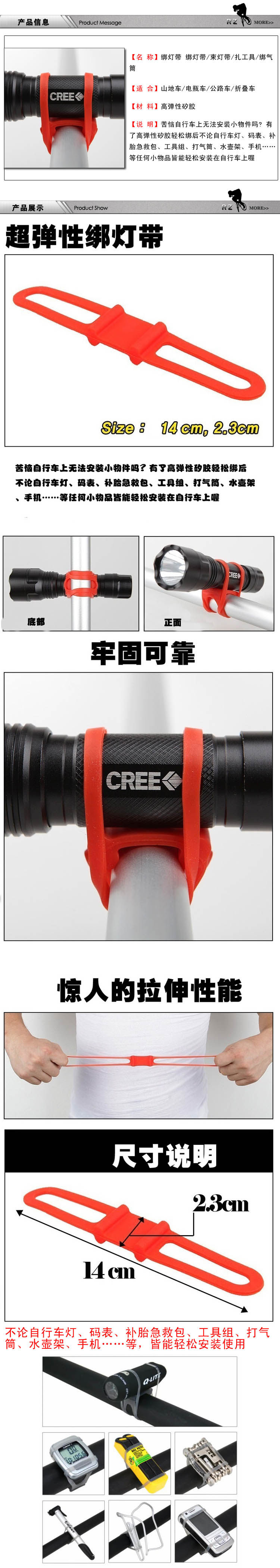 Lumière vélo - Ref 2403436 Image 3