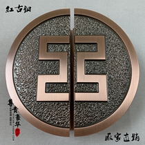 Bronze carved door handle Chinese antique glass door handle Wooden door handle Artificial semi-circular handle