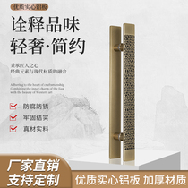 Light luxury Chinese style bronze Xiangyun thickened stainless steel door glass door handle hotel wooden door handle black spot