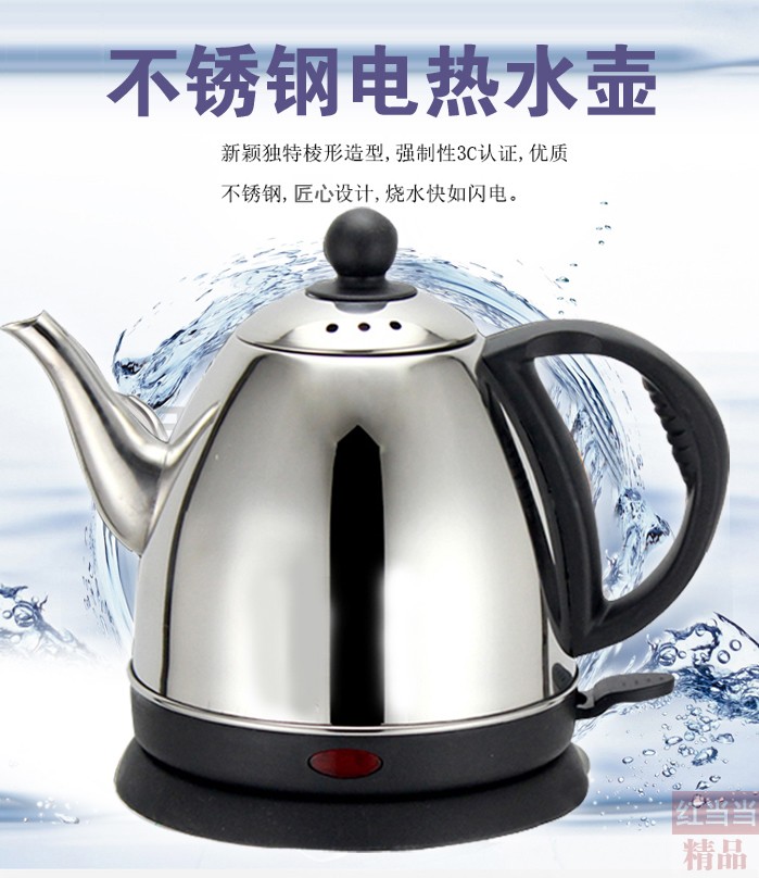 bình siêu tốc delites Công suất nhỏ miệng dài ấm đun nước bằng thép không gỉ tự động tắt nguồn nhanh chóng ấm trà ấm đun nước ấm đun nước - ấm đun nước điện siêu điện nấu thuốc