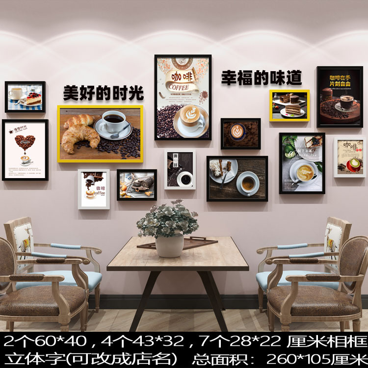 Cafe Poster Hanging Painting, Cafe Decorative Painting, Photo Frame, Background Wall, Light Box, Western Restaurant Sticker, Photo Wall