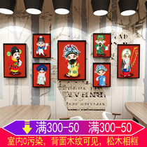 Nostalgic restaurant Peking Opera facial makeup painting Sichuan Chengdu Chongqing hot pot restaurant spicy hot pot shop mural wall painting