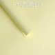 Ảnh nền giấy màu thẻ giấy in ảnh đạo cụ trang sức chụp đạo cụ đồ trang trí giấy nền - Trang trí nội thất trang trí phòng khách nhà ống