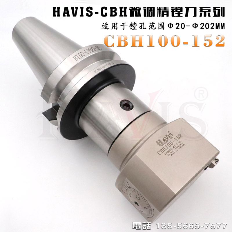 Taiwan HAVIS CBH fine tuning the fine boring HSK63A HSK63A BT40 BT50 CBH100-152-135 165 CBH100-152-135