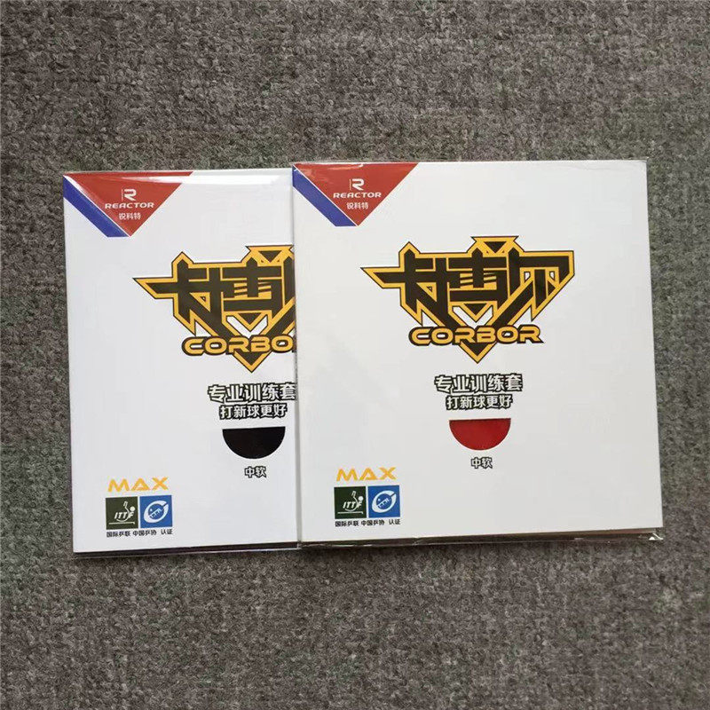 Anaetto Kakol Universal Sleeve Rubber table tennis rubber racket Anti-gum rubber beginners training sleeve glue