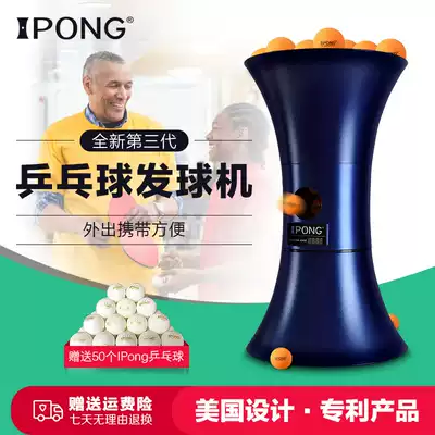 American IPONG portable automatic table tennis serve machine Home self-training trainer table tennis serve machine 40 