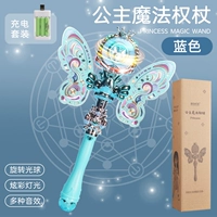 Волшебная палочка, 38см, зарядная версия