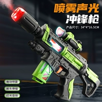 Пистолет-пулемет [Лесной зеленый]