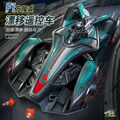 Радиоуправляемая машина, маленький транспорт, ударопрочный гоночный автомобиль, игрушка, игрушечная машина для мальчиков, 2 лет, подарок на день рождения