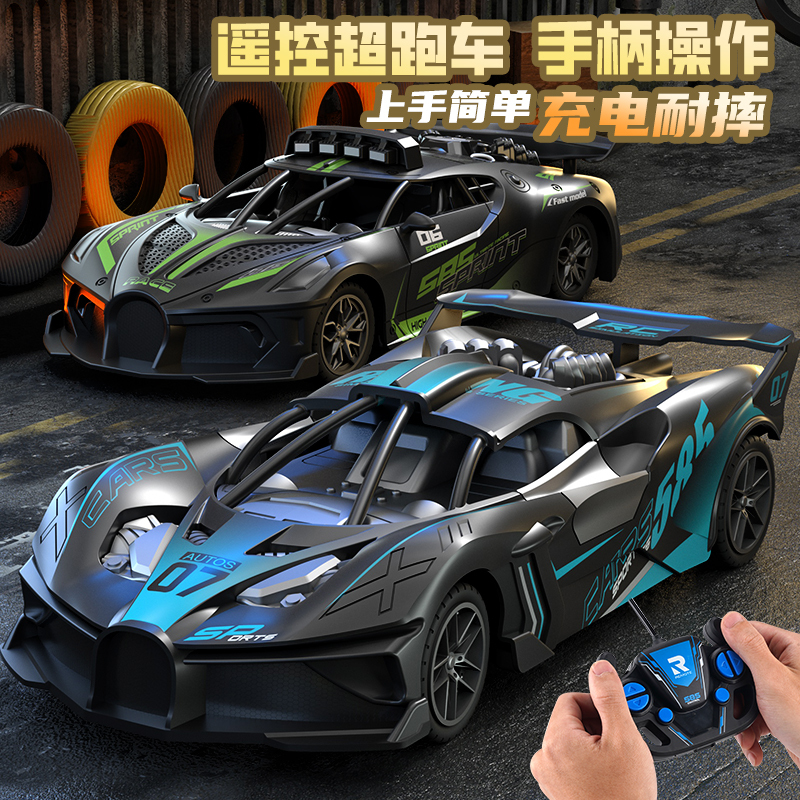 Remote Control Car Charging Version Simulation Wireless Racing Car That Can Drift Mini Electric High-Speed Toy Car for Children and Boys