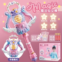 Волшебная палочка, подарочная коробка, индивидуальная батарея, наклейка, модернизированная версия, 39, 39см, DIY