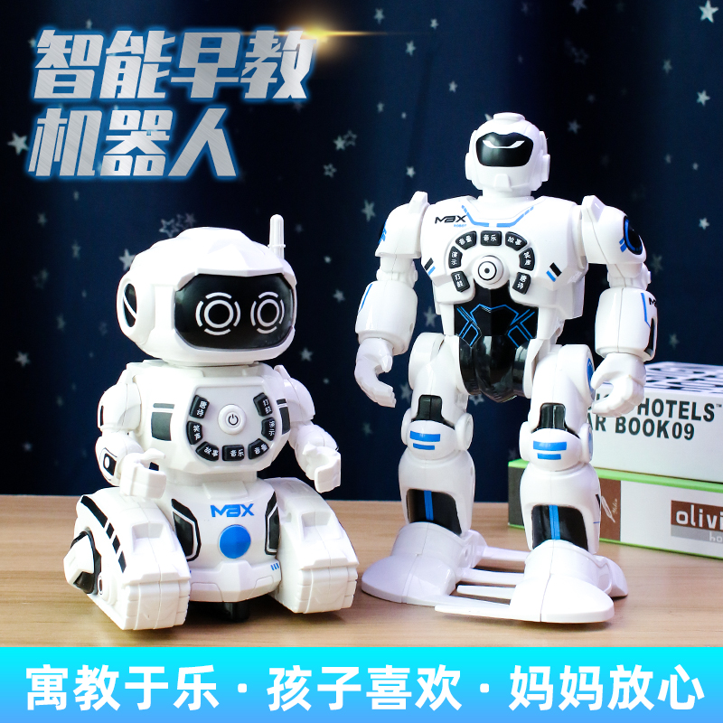 Children's intelligent robot toy boys will sing and dance lights music electric robot male girl presents-Taobao