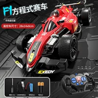 Большая формула Racing- 【красная】 2,4 г частота