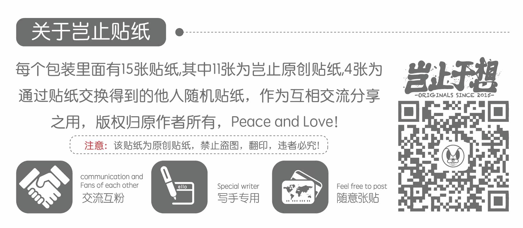 Déco pour vélo - Ref 2277799 Image 9