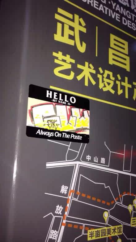 Déco pour vélo STICKERBOX - Ref 2275996 Image 23