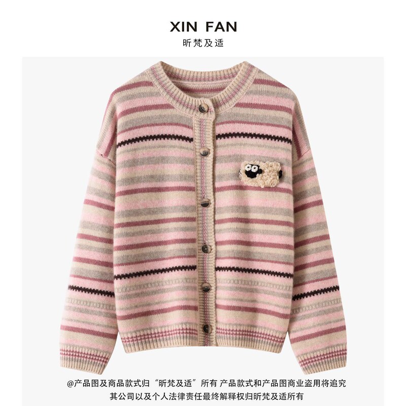 2026 Autumn and Winter New Sweet Style Striped Cashmere Cardigan Women's Round Neck Lamb Embroidery Knitted Sweater Jacket