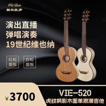 Pal Lado Palrado VIE-520 18th Century Romantic Guitar Children Travel Retro Guitar Initial School