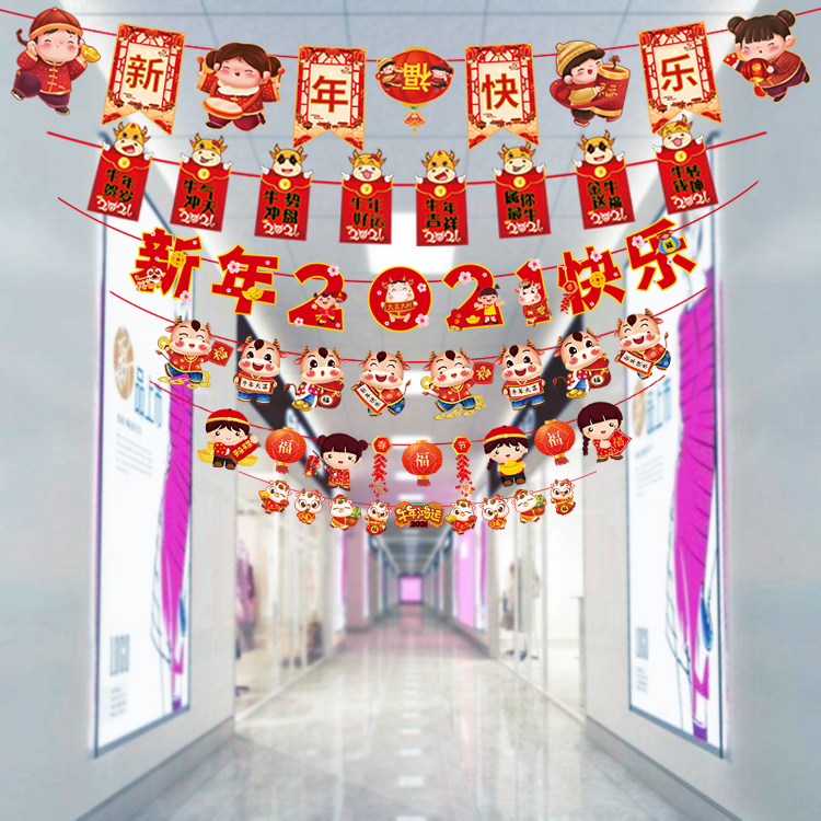New Year's Spring Festival decoration ornaments New Year's flag blessing character ornaments New Year's Day shopping mall shop window scene layout supplies