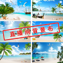 Direct Sowing Room Decoration Background Cloth Atmosphere Female Anchor Background Wall 3d Net Red Live Seaside Solid High-definition Picture Scenery