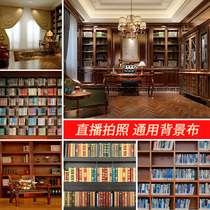 Main sowing background cloth 3d Straight Sowing Room Decoration Bookcase Bookcase Three-dimensional Background Wall Atmospheric Office Net Red Background Cloth