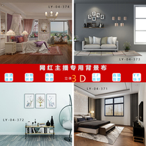 Direct sowing room Background cloth 3d Cubist decoration Background Buyy fast hand tennis Red anchor Atmospheric Indoor Photo Background Wall