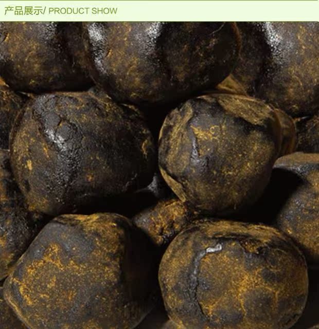 抹茶酵素青梅通便治便秘7包80g【图片 价格 评