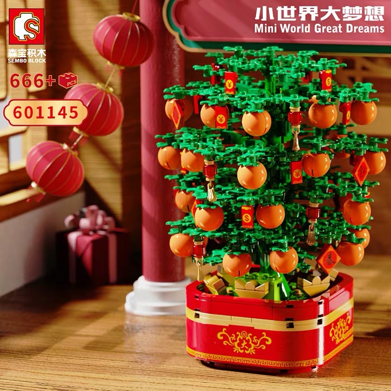 Senbao New Year's Gift Good Auspicious Orange Tree Building Blocks Children's Assembled Toys New Year Decoration Rotating Music Box