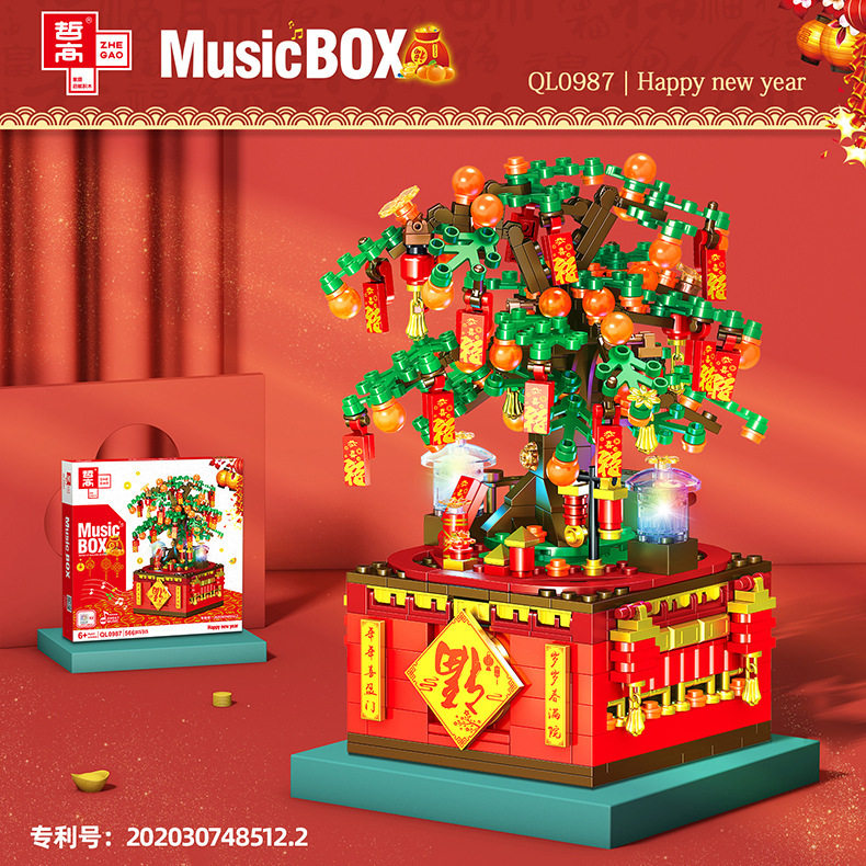 New Year's Gift Zhegao Building Blocks Match Lego Toy Boy Puzzle Assembling Orange Tree Spring Festival Music Box Children