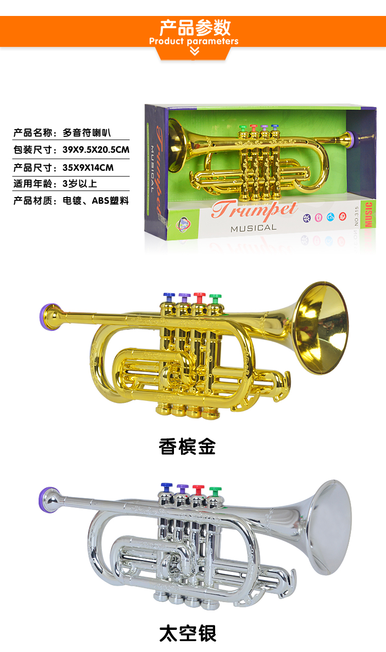 Trẻ em của mô phỏng saxophone nhạc cụ tám tông saxophone thực sự có thể chơi mô hình đồ chơi âm nhạc câu đố giáo dục sớm