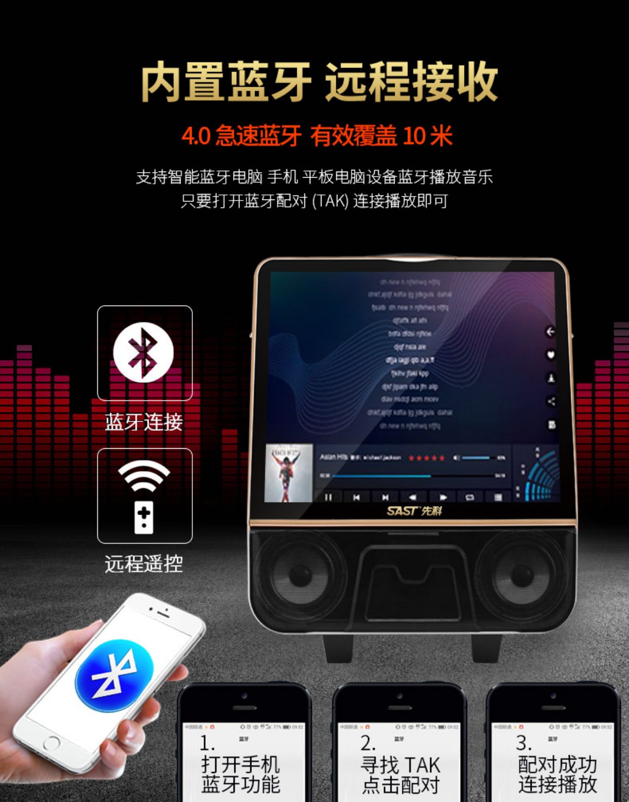 Xianke Square Dance Audio với Âm thanh hiển thị Loa ngoài trời Không dây Micrô Xe đẩy di động Loa Video K bài hát Trình phát video Di động Bluetooth Loa siêu trầm - Trình phát TV thông minh bộ phát wifi 3 râu tốt nhất