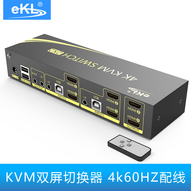 EKL-212HK HDMI KVM Switch 2 in 2 out 1 out HD Dual screen expansion Dual channel switch 4K60HZ Auto scan Remote control hotkey mouse