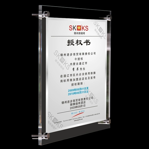 Висящая стена Yayli Crystal Photo Frame Organic Glass A4 16 -INCH A3 Business License Box Сертификат